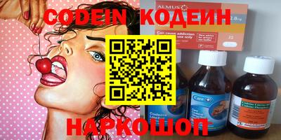 тгк Бугуруслан