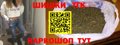 тгк Бугуруслан