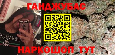 гашишное масло Бузулук