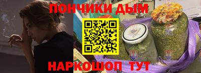 гашишное масло Бузулук