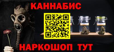 гашишное масло Бузулук