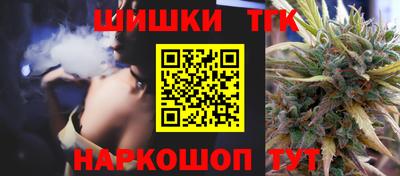 тгк Бугуруслан