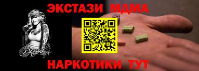 гашишное масло Бузулук