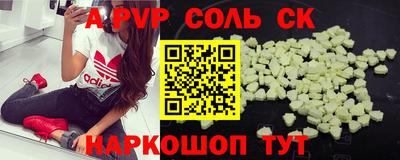 тгк Бугуруслан