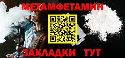 тгк Бугуруслан