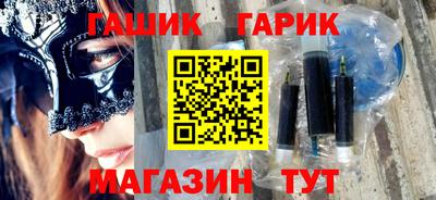 гашишное масло Бузулук