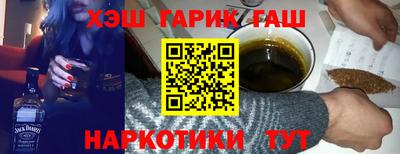 гашишное масло Бузулук