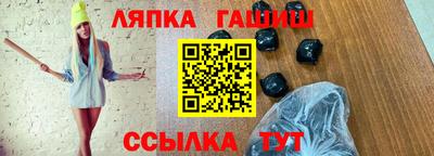 гашишное масло Бузулук