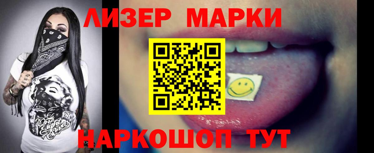 LSD-25 экстази ecstasy  Вход с VPN  Лсд 25 экстази ecstasy  Красноуфимск 