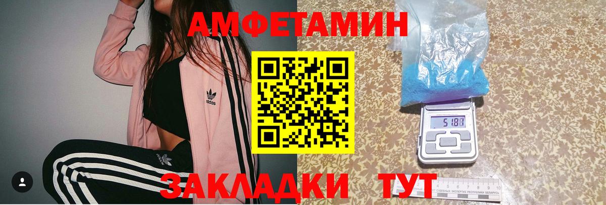 Метамфетамин пудра Красноуфимск