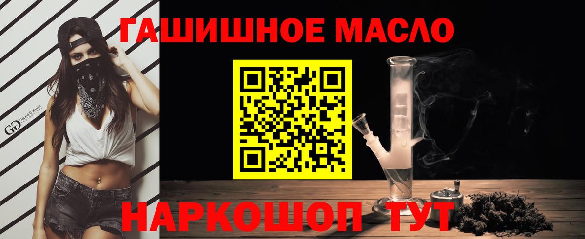 где купить наркоту  ТГК Wax  Вход с VPN  Красноуфимск 