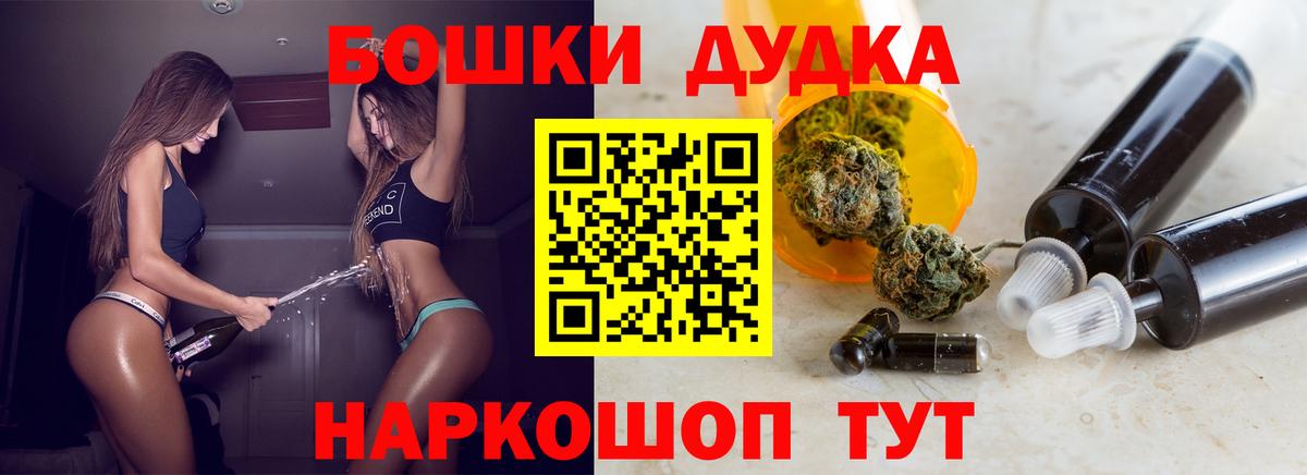 Марихуана VHQ Красноуфимск