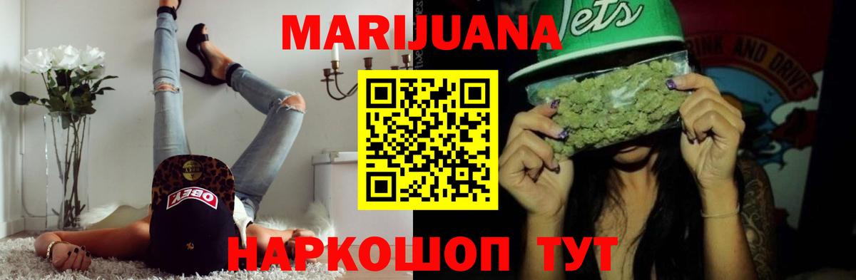 Шишки марихуана Bruce Banner  МАРИХУАНА VHQ  МАРИХУАНА план  Красноуфимск  Шишки марихуана THC 21%  Вход с VPN 